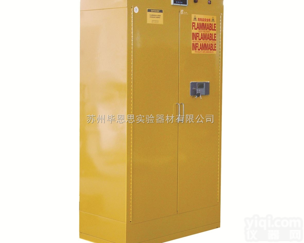 SF-WYRG05  <em>易燃</em>品<em>存储设备</em>厂商SF-WYRG05