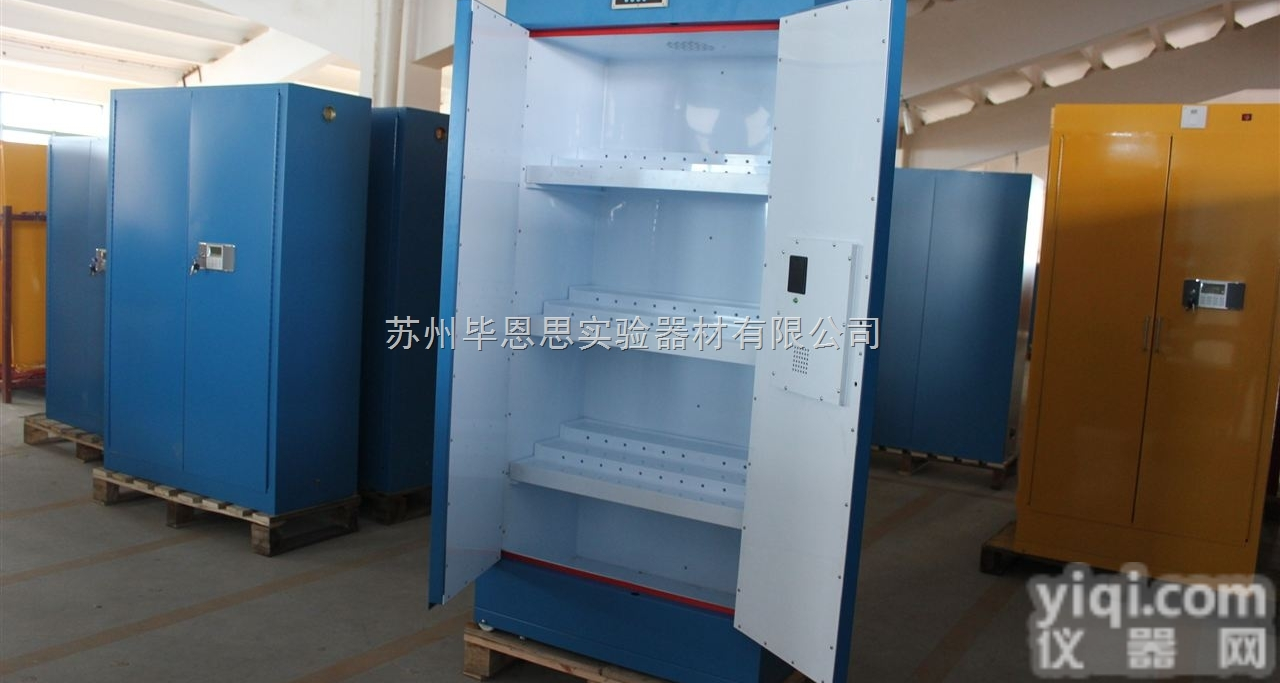 BC-WDPG01  <em>易燃</em>品<em>存储</em>柜<em>参数</em>BC-WDPG01