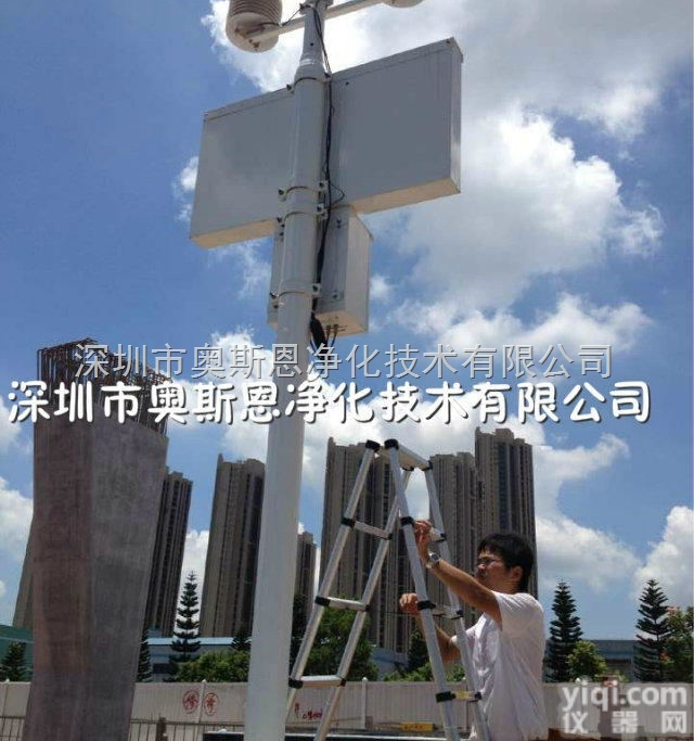 工地<em>扬尘</em>监测系统 <em>在建</em>工地<em>扬尘</em>噪声在线监测系统厂家奥斯恩报价