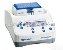 艾本德<em>混匀</em><em>振荡器</em> ThermoMixer C<em>恒温</em><em>混匀</em>仪报价