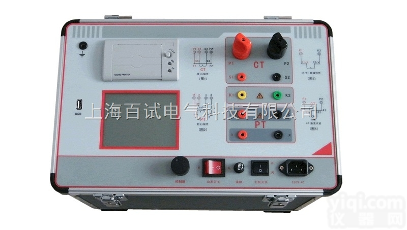BS-4000  <em>互感器</em>伏安特性<em>测试仪</em>上海<em>生产厂家</em>|质保三年