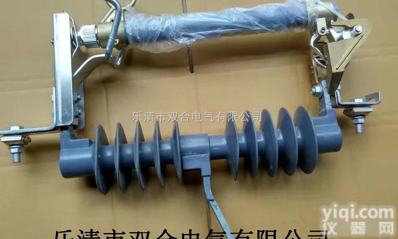 新型高压跌落式<em>熔断器</em>RW12-12（15）/200A<em>厂家</em>