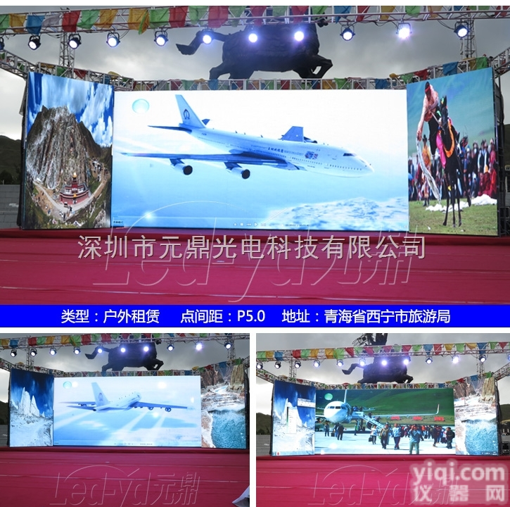 山东省<em>LED</em><em>显示屏</em>指定<em>供应</em>厂家报价