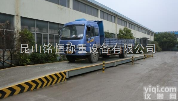 苏州地磅（<em>苏州市</em>）地磅<em>厂家</em>