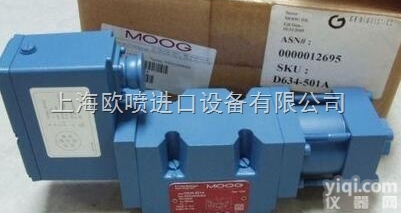 伺服阀/D634-501<em>穆格</em>MOOG<em>美国</em>进口