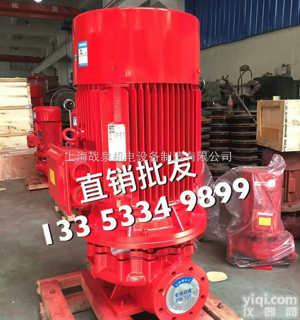 供应XBD5.0/140-250<em>消防泵</em> <em>消防泵</em>组 船用<em>消防泵</em> <em>车用</em>消防...