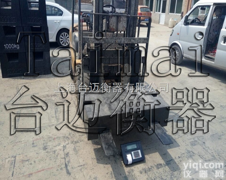 <em>丰田</em><em>叉车</em><em>称重仪</em>价格 <em>丰田</em><em>叉车</em>加装<em>称重仪</em>