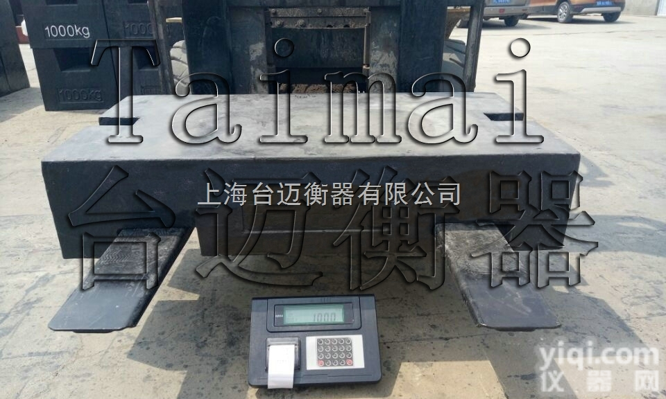 3吨<em>丰田</em>叉车改装<em>称重仪</em>价格