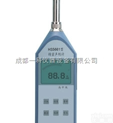 HS5661B  精密<em>声级计</em>--嘉兴<em>恒升</em>