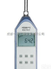 HS5661A  <em>精密</em><em>声级计</em>--嘉兴<em>恒升</em>