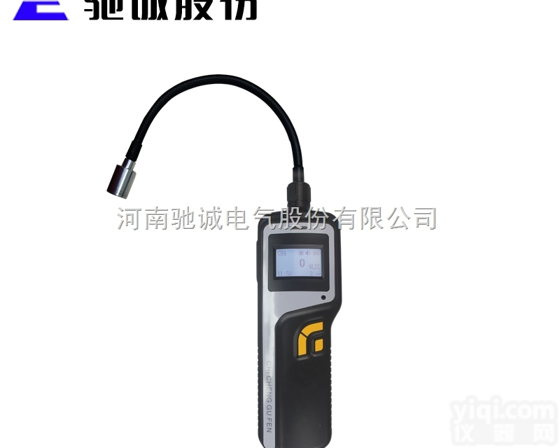 GC510系列  泵吸式氨气泄漏浓度报警器 便携式