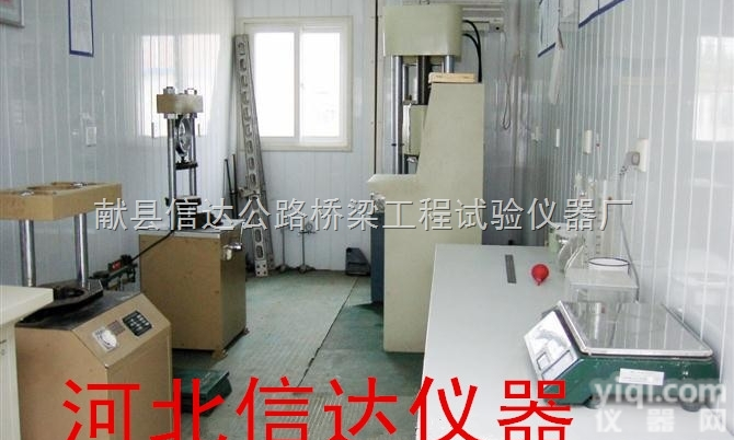 沥青试验<em>仪器设备</em>  沥青搅拌站试验<em>仪器设备</em>沥青搅拌站<em>实验</em><em>仪器设备</em>