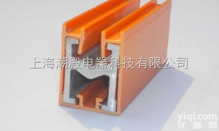 <em>三相三线制</em>单极组合滑触线