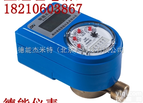 <em>射频</em>卡刷<em>卡水表</em>厂家 <em>射频</em>卡刷<em>卡水表</em>详情