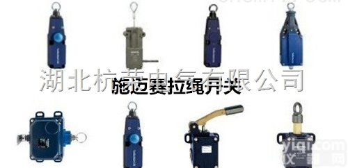 位置控制开关XCR-A15 <em>限位开关</em><em>生产厂家</em>