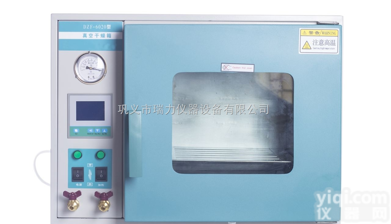 DZF6020智能数显真空干燥箱/真空<em>烘箱</em>充<em>氮气</em>真空干燥箱