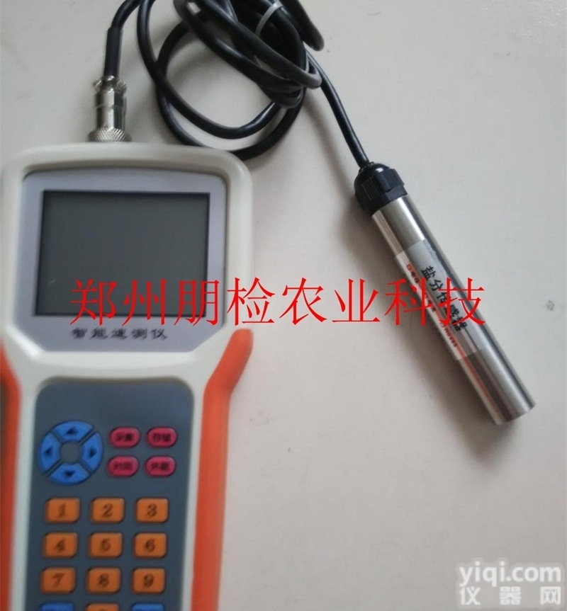 PJ-WSY  山西武乡数显<em>直插式</em>土壤<em>原位</em>盐分计 盐度检测仪