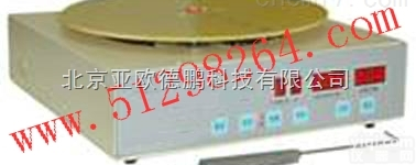 DP-Ⅱ-30  亚<em>欧德</em>鹏追踪仪<em>型号</em>：DP-Ⅱ-30