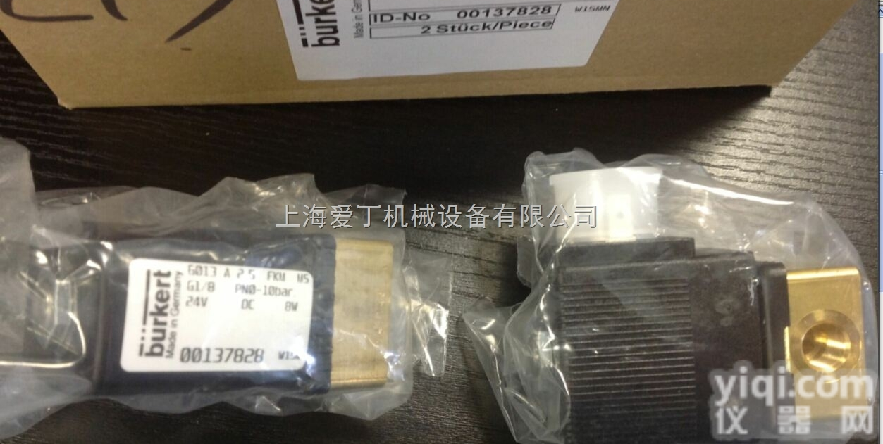 Burkert<em>气动阀</em>宝德<em>上海</em>代理