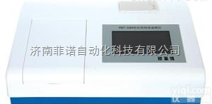 PRT-16M  果蔬<em>农药残留速测仪</em>，农产品<em>农药残留速测仪</em>，<em>农药残留速测仪</em>配套试剂