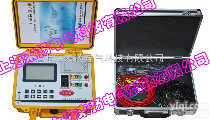 LYBBC-III  上<em>海产</em><em>全自动</em>变比<em>测试仪</em>