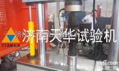 弹条弯曲疲劳性能测定仪厂家直销<em>质量稳定</em>