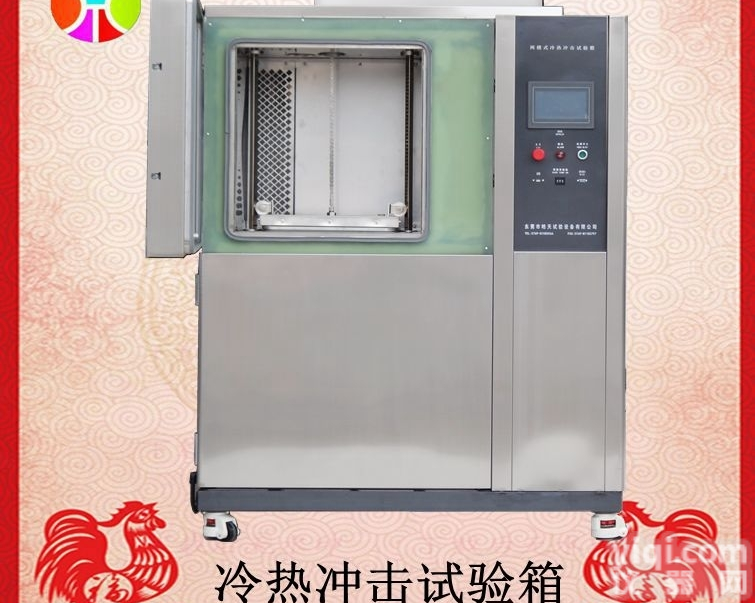 ＴＳＣ-80ＰＦ-2Ｐ  形小冷热<em>冲击</em><em>实验机</em>,生产冷热<em>冲击</em><em>实验机</em>厂家