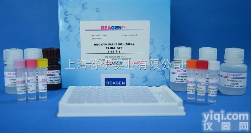 猪二胺<em>氧化酶</em>（DAO）elisa<em>试剂盒</em><em>样本</em>