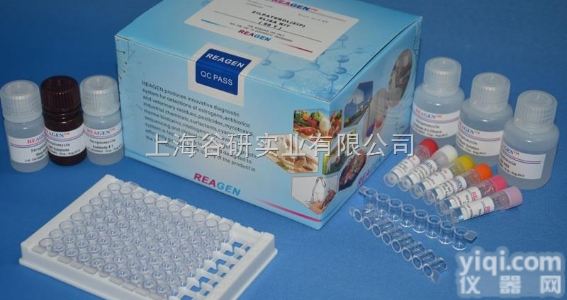人葡萄糖<em>氧化酶</em>（GOD）elisa<em>试剂盒</em><em>样本</em>