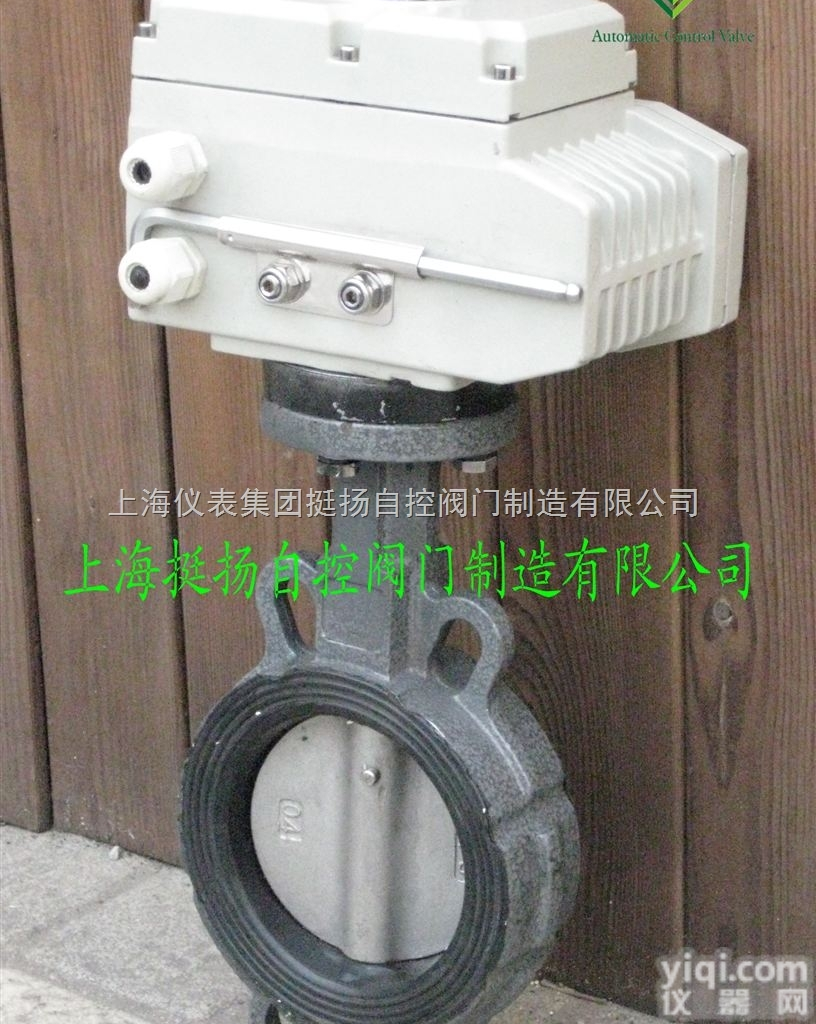 D41H  上海气动<em>调节</em><em>蝶阀</em> 软密封<em>调节</em><em>蝶阀</em> <em>蝶阀</em>