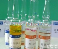 L-<em>鸟氨酸</em>甲酯