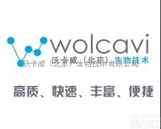 代理Biochrom细胞培养基，<em>血清</em>等，<em>原装进口</em>