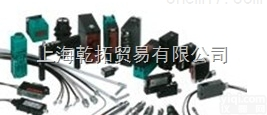 <em>德国</em>倍加福<em>光电</em>式<em>传感器</em>,P+F<em>光电</em>式<em>传感器</em>价格