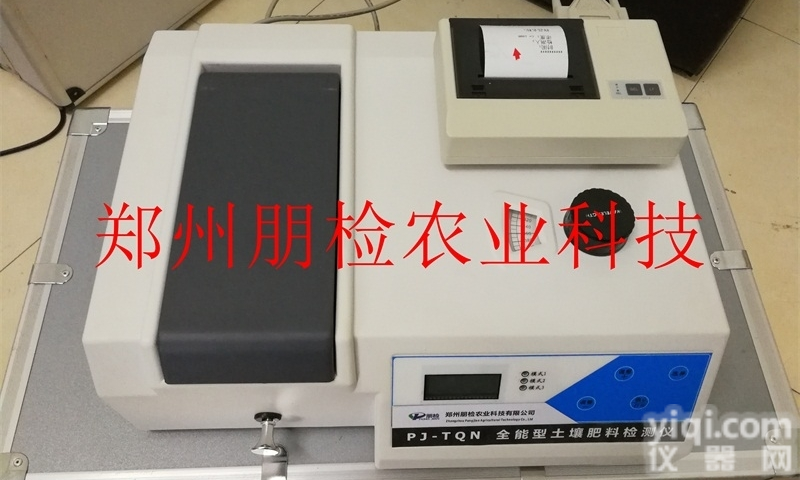 PJ-FQN  <em>甘肃</em>白银肥料厂商专用化肥快速<em>检测仪器</em>多少钱