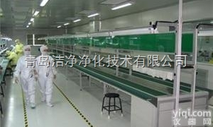 1-3  <em>潍坊</em><em>食品厂</em>万级无尘车间装修
