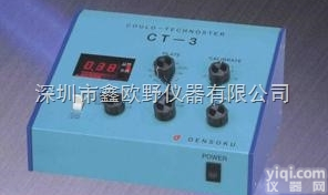 CT-3  日本<em>电测</em> 电解式<em>膜厚计</em> CT-3 <em>库仑</em>测厚仪