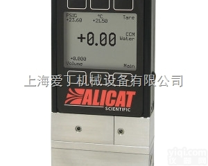 L系列  <em>美国</em>Alicat<em>液体</em>流量计<em>美国</em>原装进口