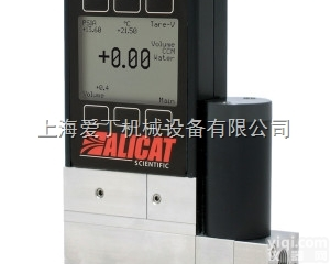 LC系列  Alicat流量<em>控制器</em>艾里卡特<em>特价</em>供应