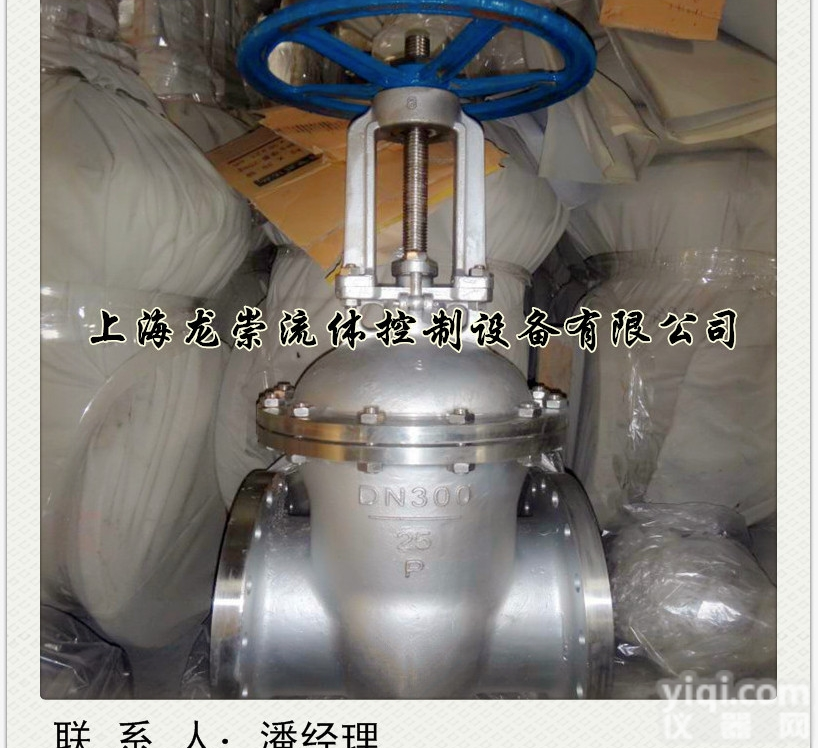 Z41H  Z41H<em>闸阀</em>Z41W<em>不锈钢</em><em>法兰</em><em>闸阀</em>