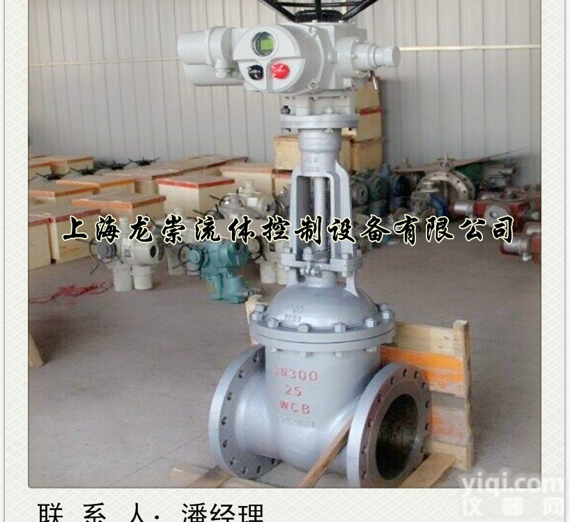 <em>Z941H  电动闸阀Z941H</em>-16C电动调节闸阀防爆型4-20MA调节信号