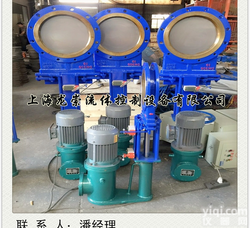 PZ273H  电控液动刀<em>闸阀</em>PZ273H<em>电液</em>动刀型<em>闸阀</em>