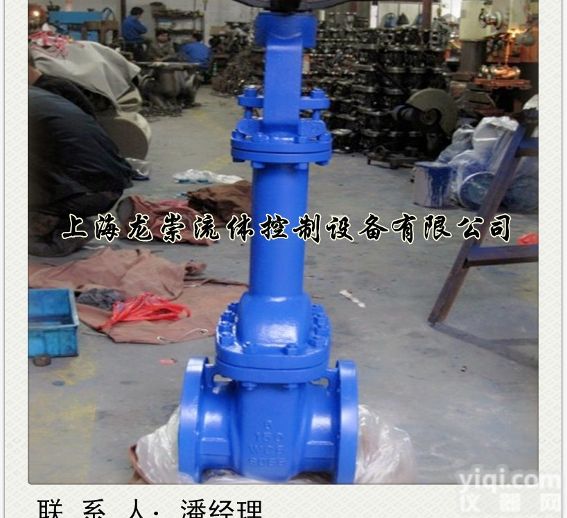 <em>WZ41H  波纹管闸阀</em> WZ41H-150LB美标波纹管闸阀氨用波纹管阀门