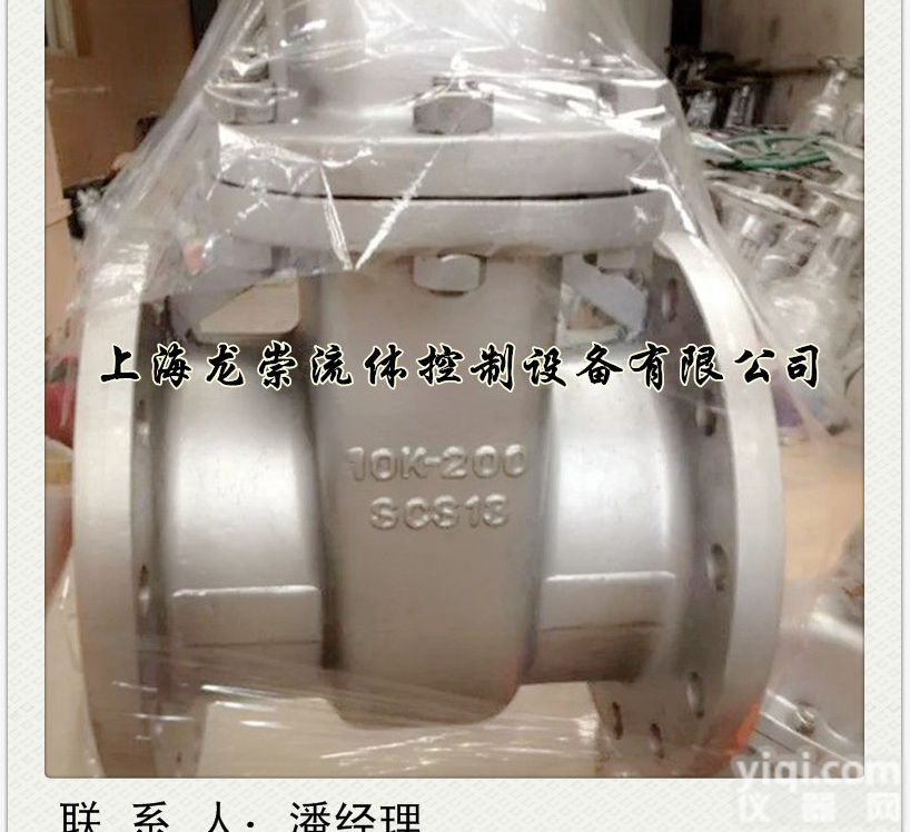 Z41H  Z41H-10K<em>闸阀</em> 日标<em>闸阀</em> 不锈钢日标<em>闸阀</em> 不锈钢<em>闸阀</em>