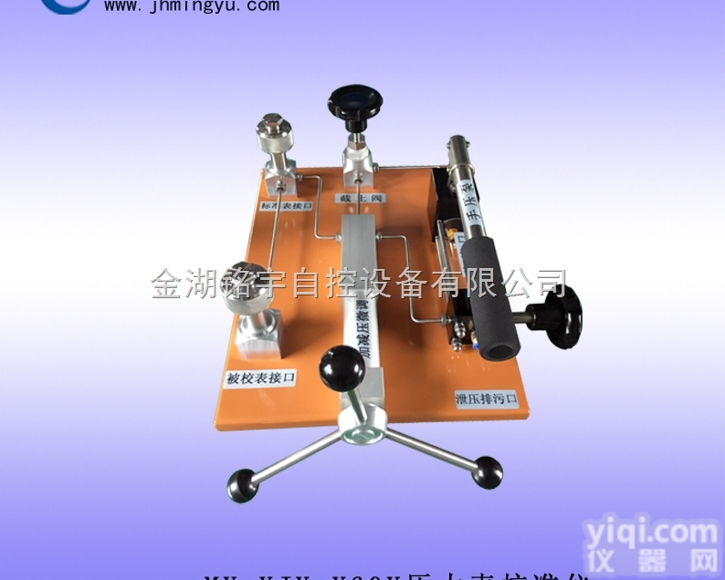 <em>压力</em>表<em>校准仪</em>价格 <em>压力</em>表校验器厂家