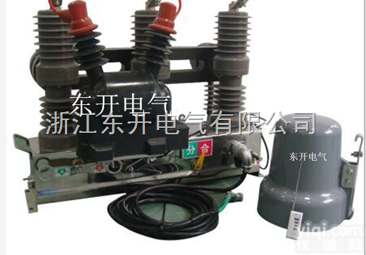 ＺＷ32-12Ｆ/630  ＺＷ32-12Ｆ分界<em>断路器</em>　ＺＷ32-12型柱上<em>智能</em>真空<em>断路器</em>