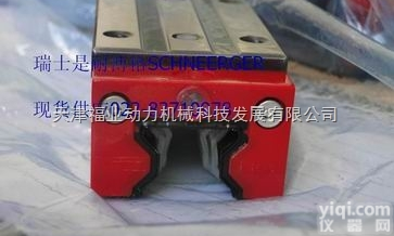 MRC35  福业集团现货供应<em>SCHNEEBERGER</em> 施耐<em>博格</em>-MRC35 刚性好...