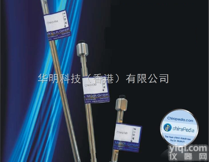 Dr.Maisch <em>ReproSil</em> 70/100/300 <em>液相色谱</em>柱