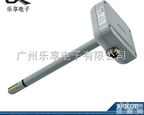 乐享<em>新款</em>AF3020管道式  LX/乐享<em>新款</em>AF3020管道式温湿度变送器进口<em>传感器</em>风管用电流型