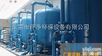 <em>东莞</em>电厂除<em>盐水</em>设备锅炉软化水设备