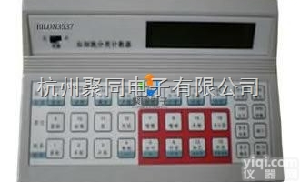 <em>杭州</em>聚同Qi3537血细胞分类<em>计数器</em>及血球分类<em>计数器</em>使用注意事项